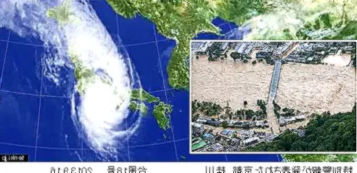 台風warning