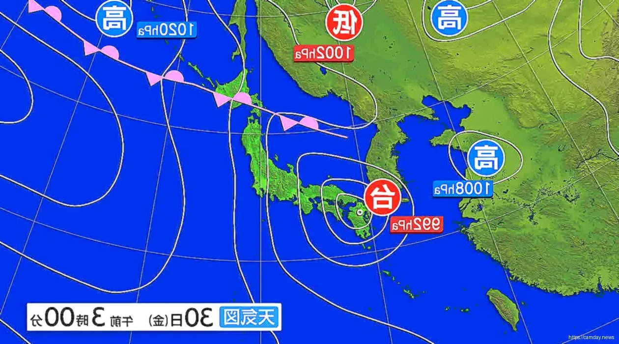 最新の気象情報