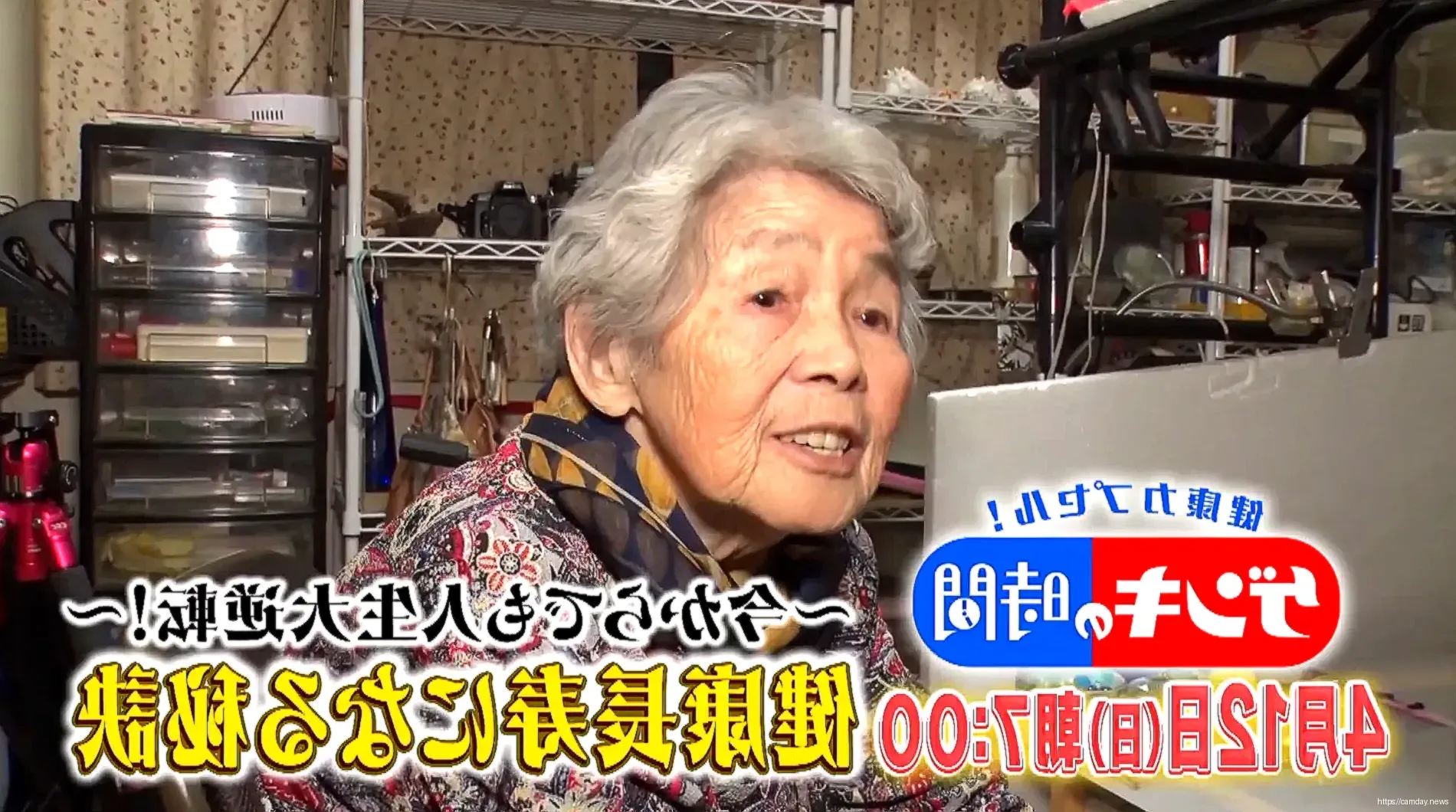 フォロワー21万の91歳